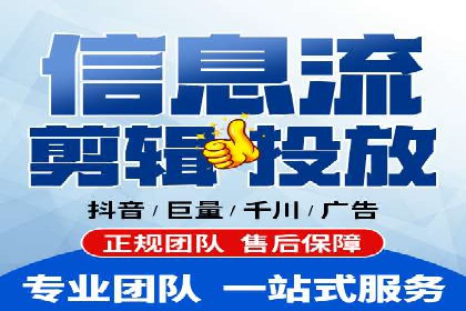 探索百度竞价代运营的未来趋势与发展方向