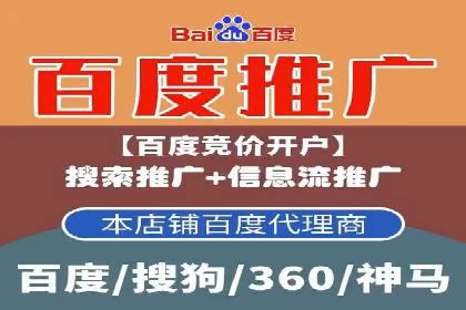 精准投放：信息流竞价广告的投放技巧与案例